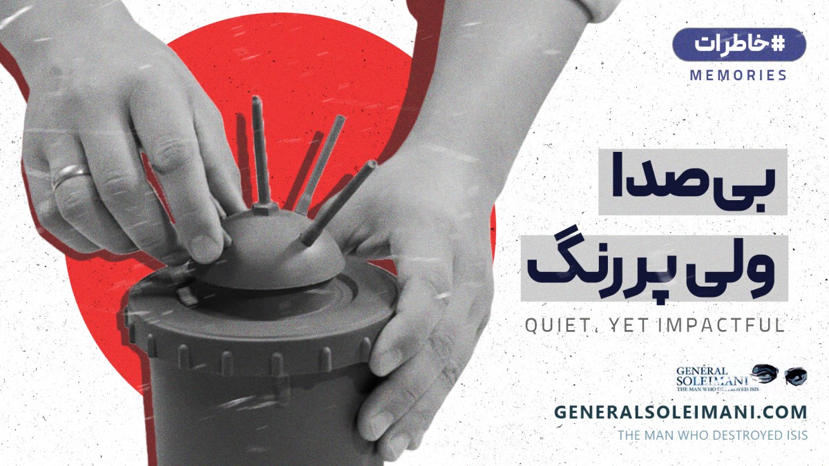 بی صدا ولی پر رنگ