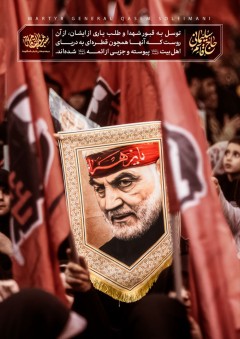 توسل به قبور شهدا و طلب یاری از ایشان، از آن‌روست