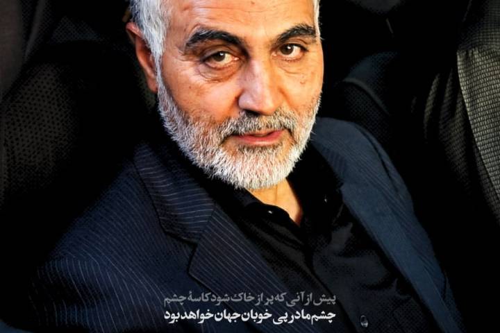 پیش از آنی که پر از خاک شود کاسه چشم