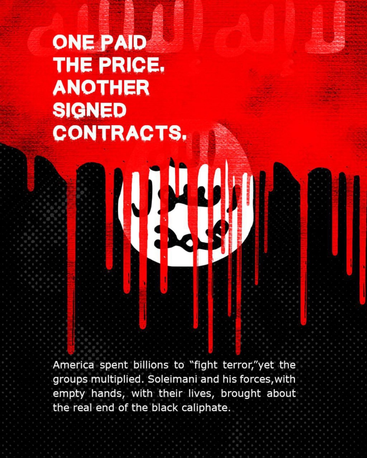 ONE PAID THE PRICE, ANOTHER SIGNED CONTRACTS