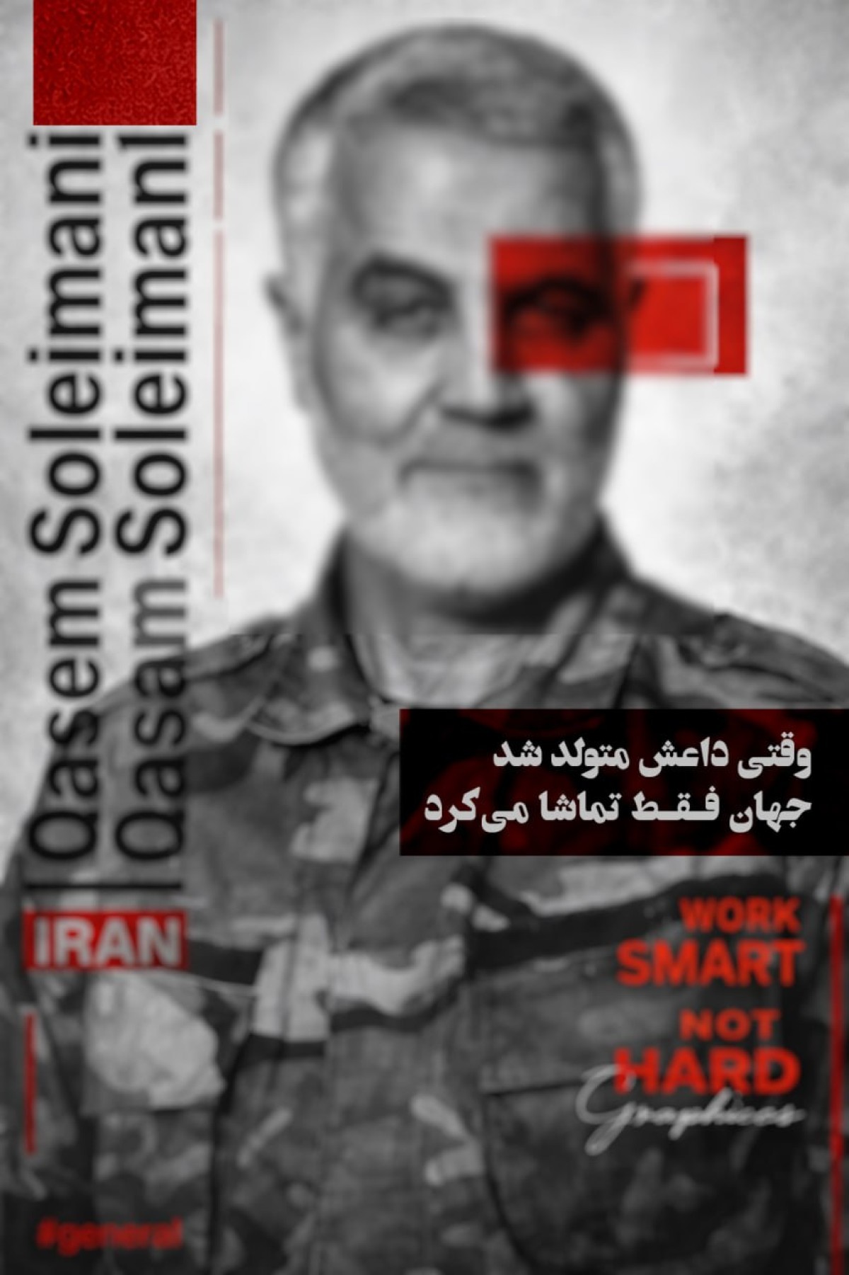 وقتی داعش متولد شد جهان فقط تماشا می کرد