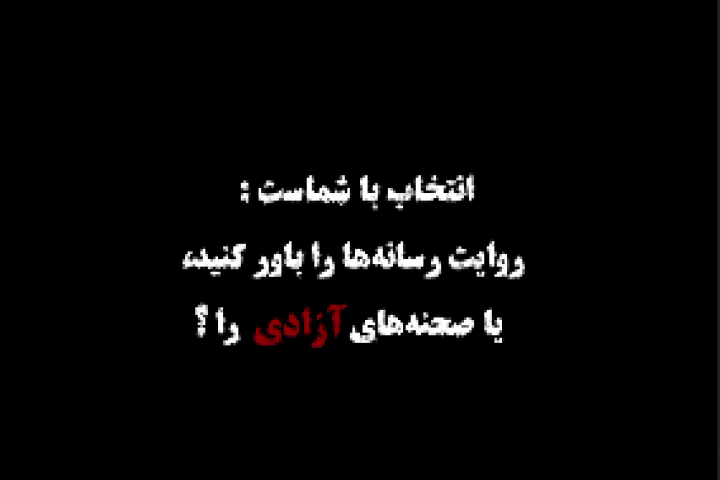 اگر او تروریست بود چرا..