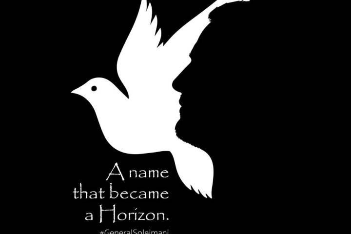 A name that became a Horizon