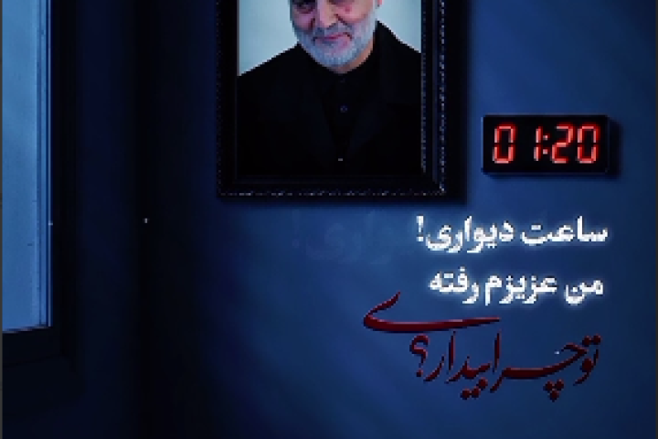 ساعت دیواری!