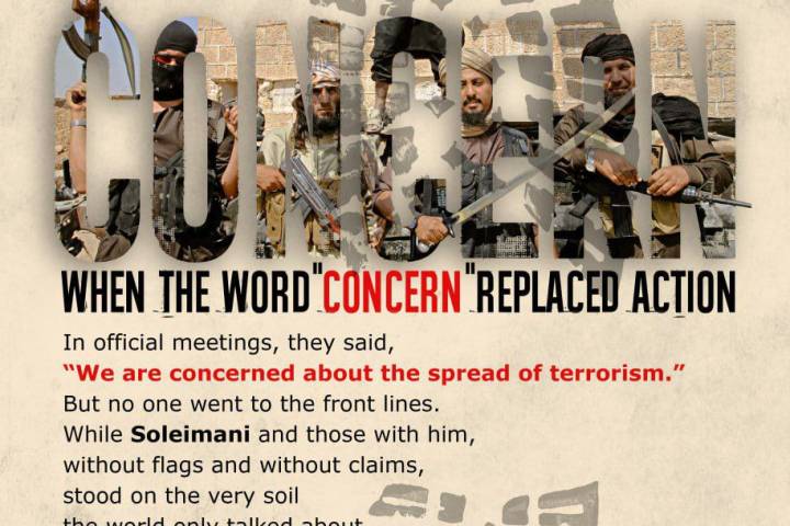 WHEN THE WORD CONCERN REPLACED ACTION