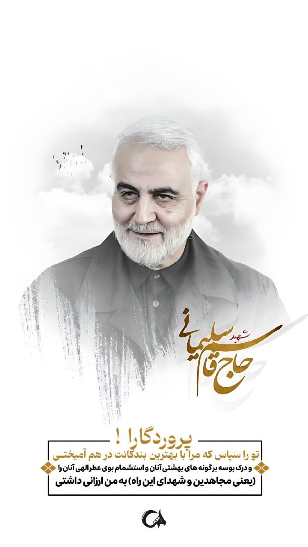 ‏مجموعه پوستر  : بر طبل جنگ میزنند