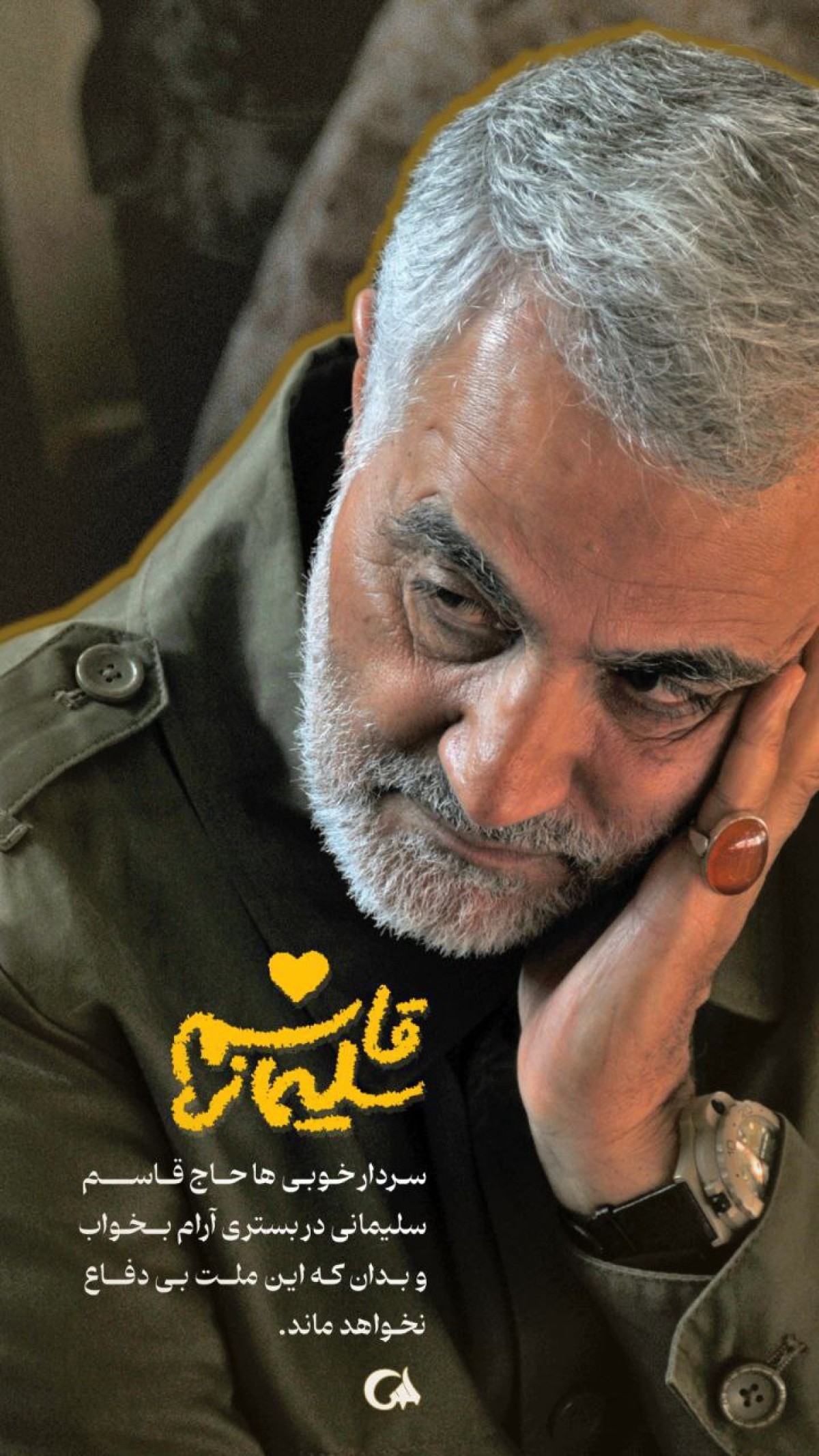 ‏مجموعه پوستر : بر طبل جنگ میزنند