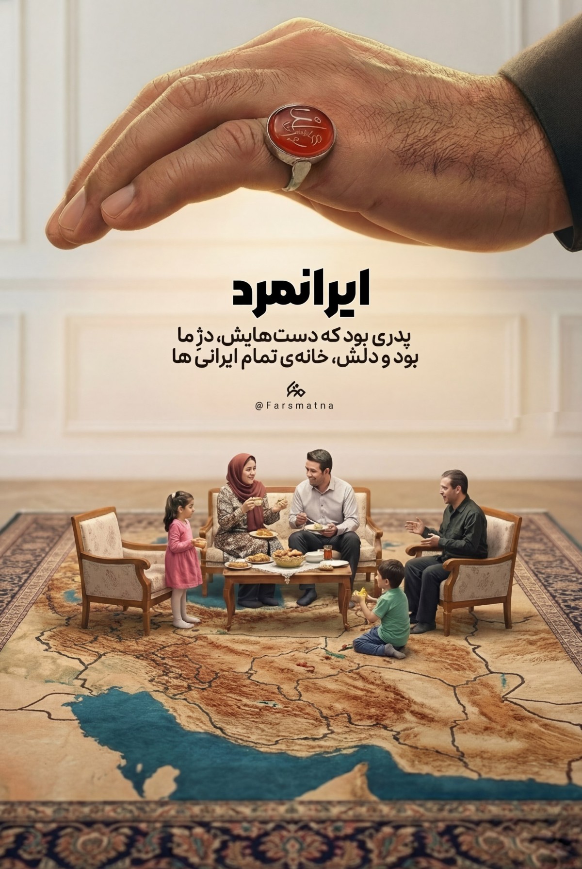 مجموعه پوستر : حاج قاسم، نامی که می‌ماند