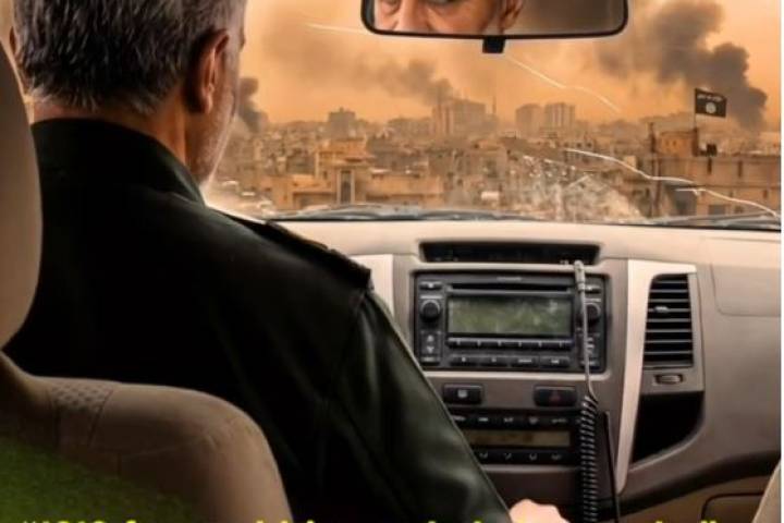 ISIS spoke his name with fear