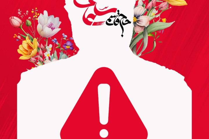 سلام بر او که دشمن از نام، تصویر و صدایش مثل سگ می ترسد