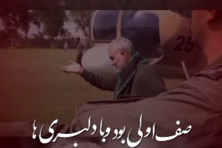 به قربان مردی که یار ولی بود