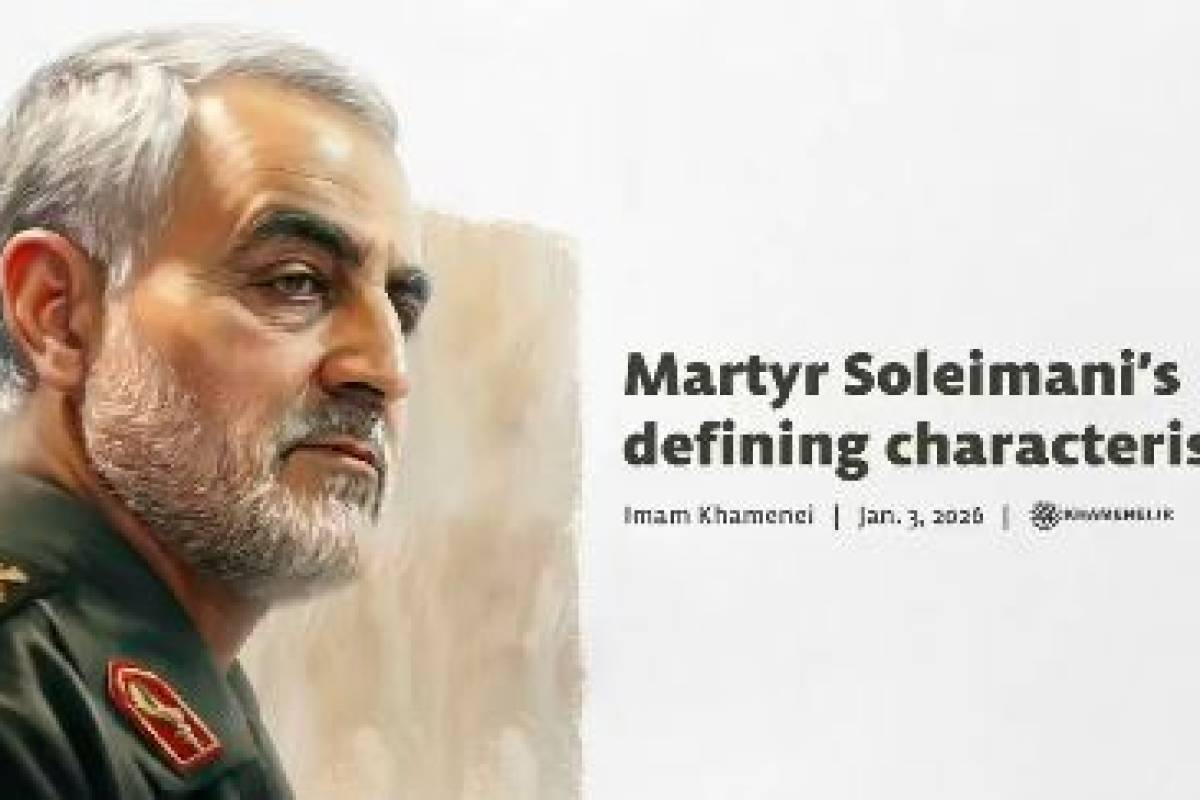 Martyr Soleimani's defining characteristics