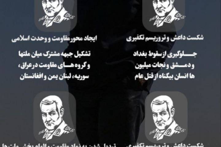 چهار دستاورد