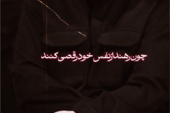 مجموعه ویدیو : مردی ساده و مردمی