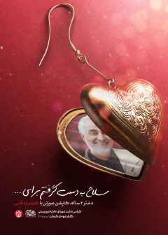 سلاح به دست گرفتم برای «دختر ۲ساله، کاپشن صورتی با گوشواره قلبی»