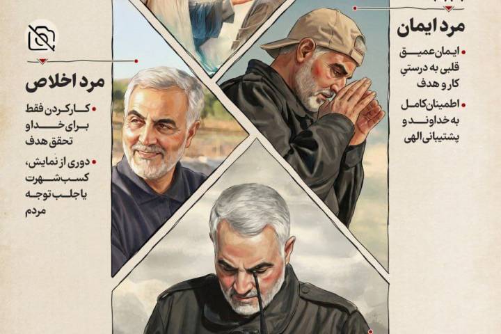 تلاقیِ باور و میدان؛ راز ماندگاری یک مکتب