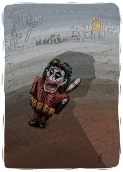 Fear with all your being